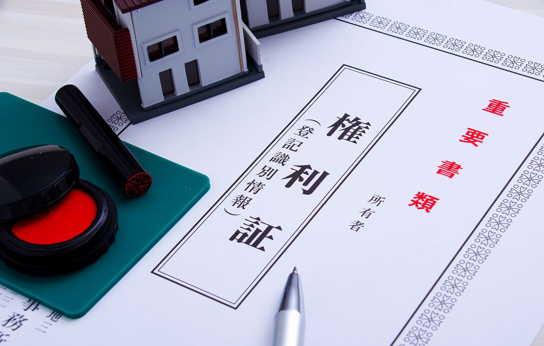 建物登記