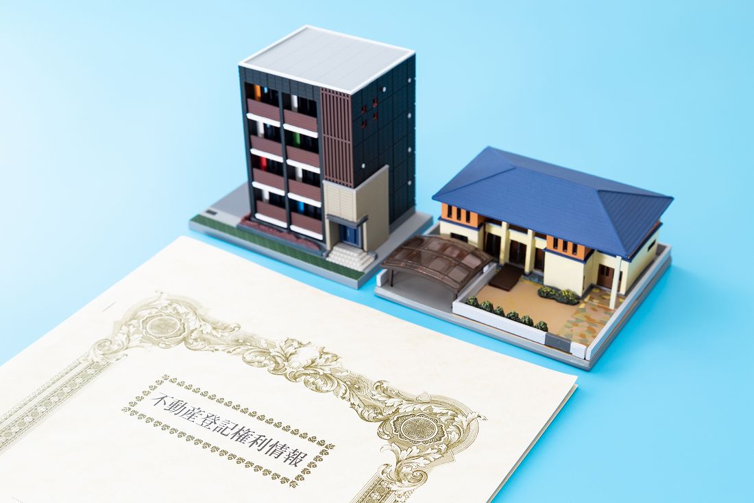 不動産登記でお悩みの方