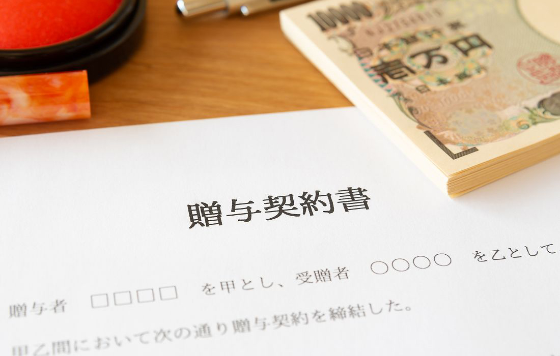 生前贈与を行う